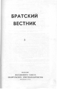 Bratskiy vestnik =
