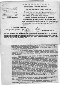 Zhiubanov, letter, 1956, to Belovol