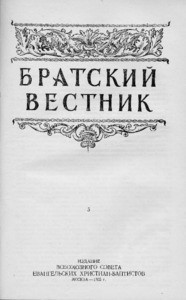 Bratskiy vestnik =