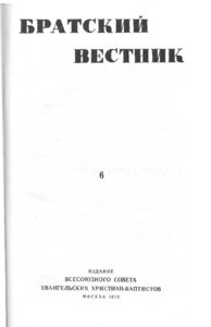 Bratskiy vestnik =