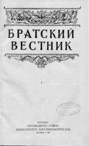 Bratskiy vestnik =