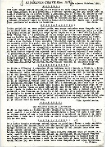 Servant of the Church, Romans 16:1, Circular letter for October 1982