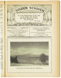 Golden sheaves, vol. 32