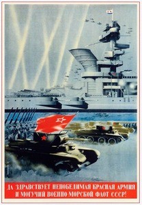 Da zdravstvuet nepobedimaia Krasnaia Armiia