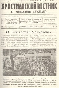 Khristiaskiy vestnik =