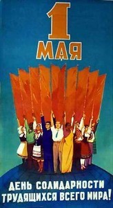 1 maia--den' solidarnosti trudiashchikhsia vsego mira!