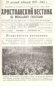Khristiaskiy vestnik =