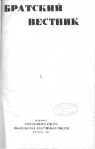 Bratskiy vestnik =