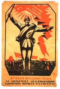 Pervoe maia--prazdnik truda