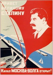 Kanal Moskva-Volga otkryt!