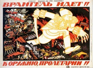 Vrangel' idet! K oruzhiiu, proletarii!