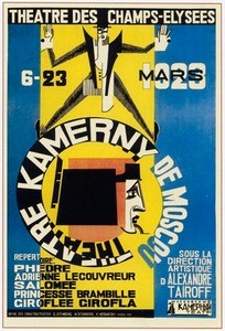 Gastrol'naia afisha Moskovskogo kamernogo teatra