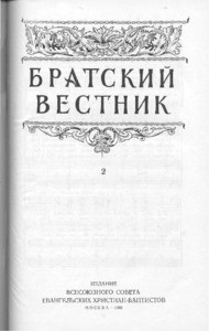 Bratskiy vestnik =