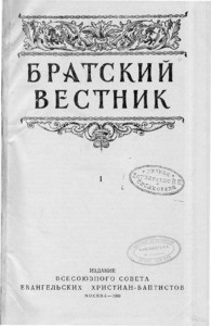 Bratskiy vestnik =