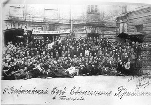 9-i Vserossiiskii s"ezd Evangel'skikh Khristian, Petrograd, 1923