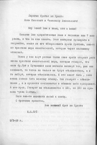 But, letter, 1959, and response article "Baptism in the Holy Spirit"