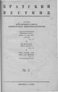 Bratskiy vestnik =