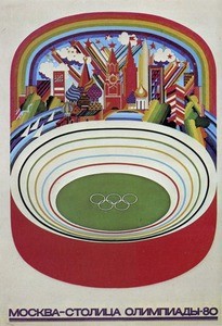 Moskva--stolitsa Olimpiady-80