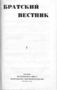 Bratskiy vestnik =