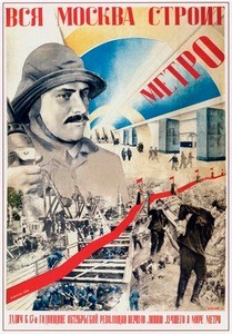 Vsia Moskva stroit metro