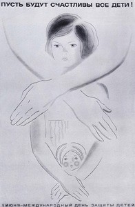 Pust' budut schastlivy vse deti!