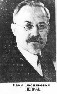 Ivan Vasil'evich Neprash