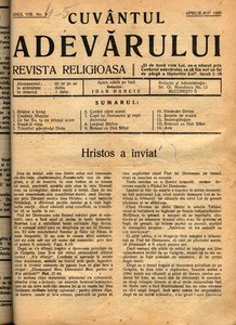 Buletinul Bisericii lui Dumnezeu Apostolice Penticostale