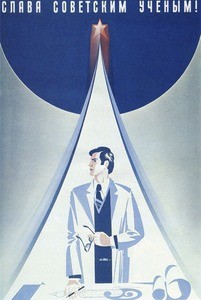 Slava sovetskim uchenym!
