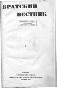 Bratskiy vestnik =