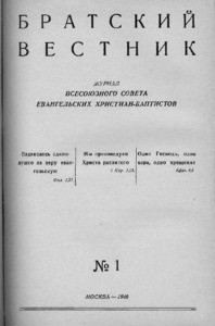 Bratskiy vestnik =
