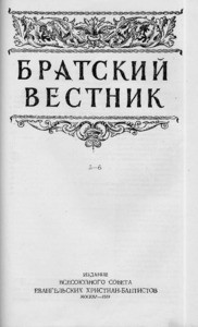 Bratskiy vestnik =
