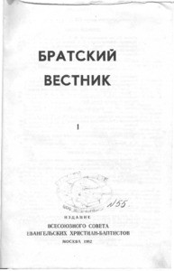 Bratskiy vestnik =