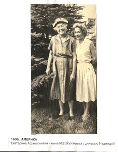 Katherine Voronaev with daughter Nadezhda, 1960