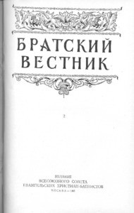 Bratskiy vestnik =