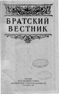 Bratskiy vestnik =