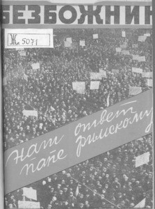 Bezbozhnik = Godless, 1930, no. 7 (1930 April)