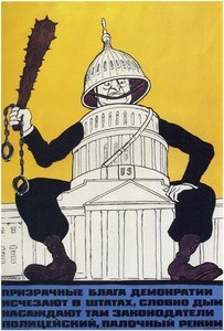 Prizrachnye blaga demokratii