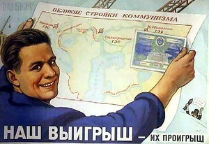 Nash vyigrysh--ikh proigrysh