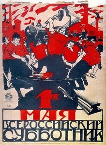 Pervoe maia Vserossiiskii subbotnik