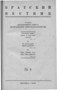 Bratskiy vestnik =