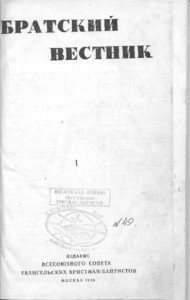 Bratskiy vestnik =