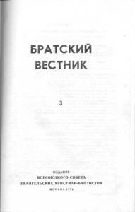 Bratskiy vestnik =