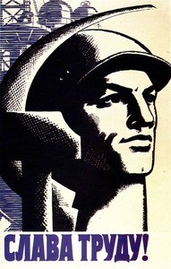 Slava trudu!