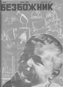Bezbozhnik = Godless, 1930, no. 9 (1930 May)
