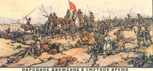 Narodnoe dvizhenie v smutnoe vremia