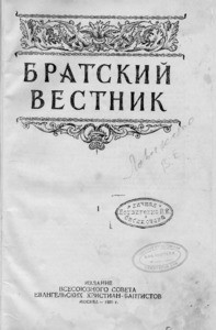 Bratskiy vestnik =