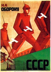 Na oboronu SSSR