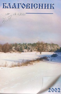 Blahovisnyk = Evangelist, 2001, no. 4 (2001 October-December), whole no. 34