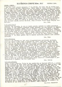 Servant of the Church, Romans 16:1, Circular letter for October 1984