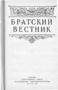 Bratskiy vestnik =